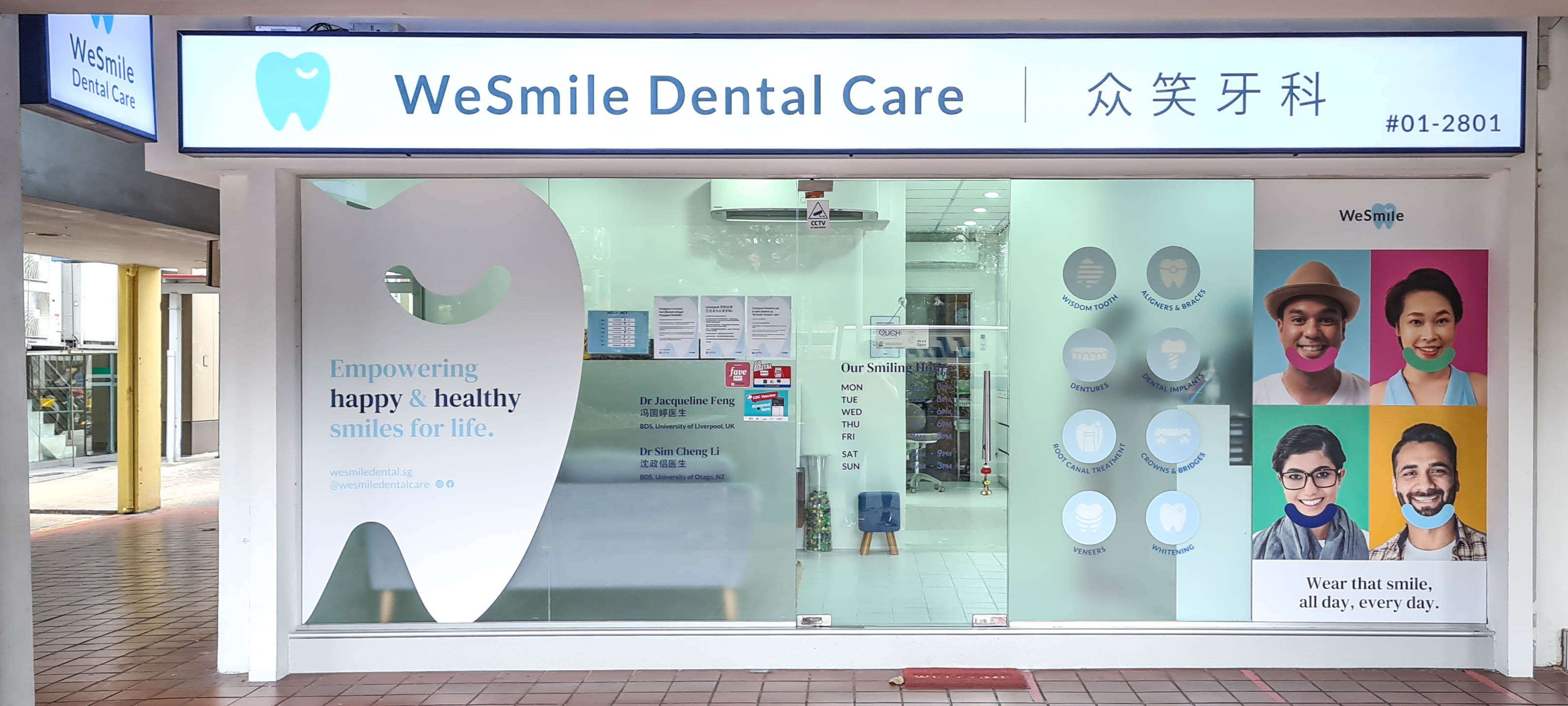 WeSmile Project